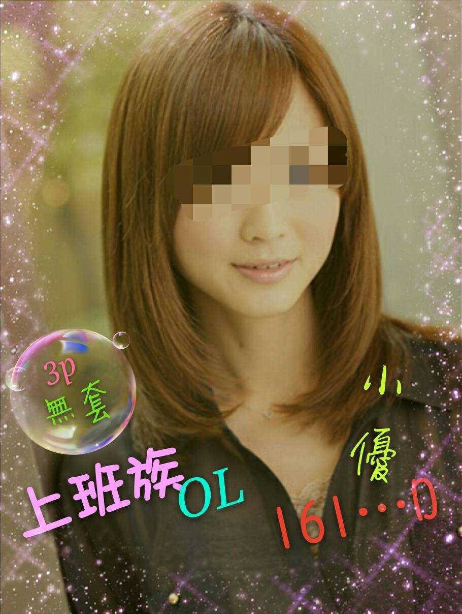 金門 小紅 擅長顏射 36F